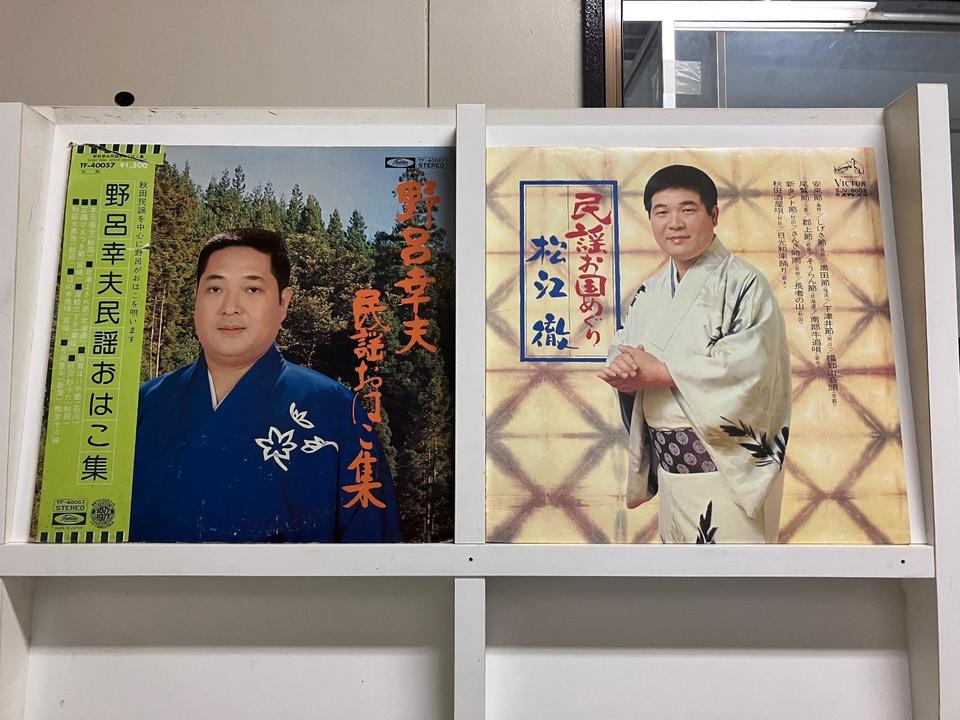 日本の民謡 男性歌手5枚セット - 中古オーディオ 高価買取・販売 