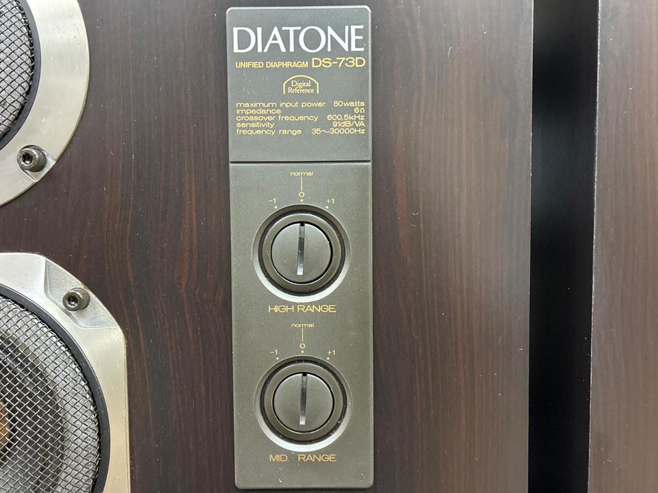 DS-73D DIATONE - 中古オーディオ 高価買取・販売 ハイファイ堂