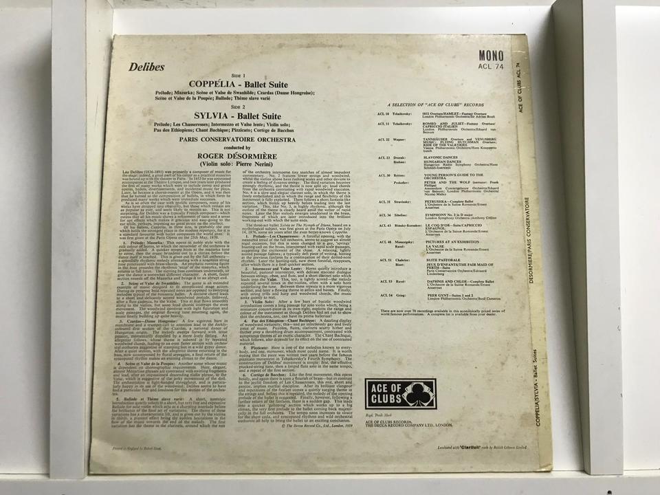DECCA ACE of CLUBS（イギリス盤）5枚セット - 中古オーディオ 高価