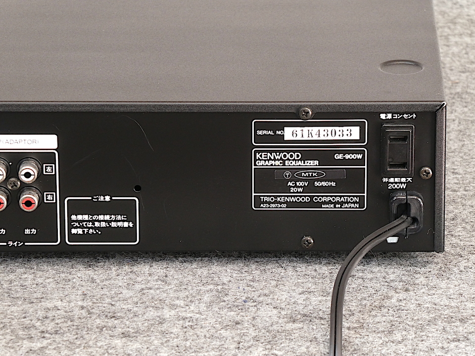 KENWOOD ケンウッド グラフィックイコライザー GE-900W オーディオ GE-900W KENWOOD - 中古オーディオ 高価買取・販売 ハイファイ堂