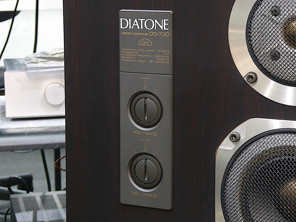 DS-73D DIATONE - 中古オーディオ 高価買取・販売 ハイファイ堂