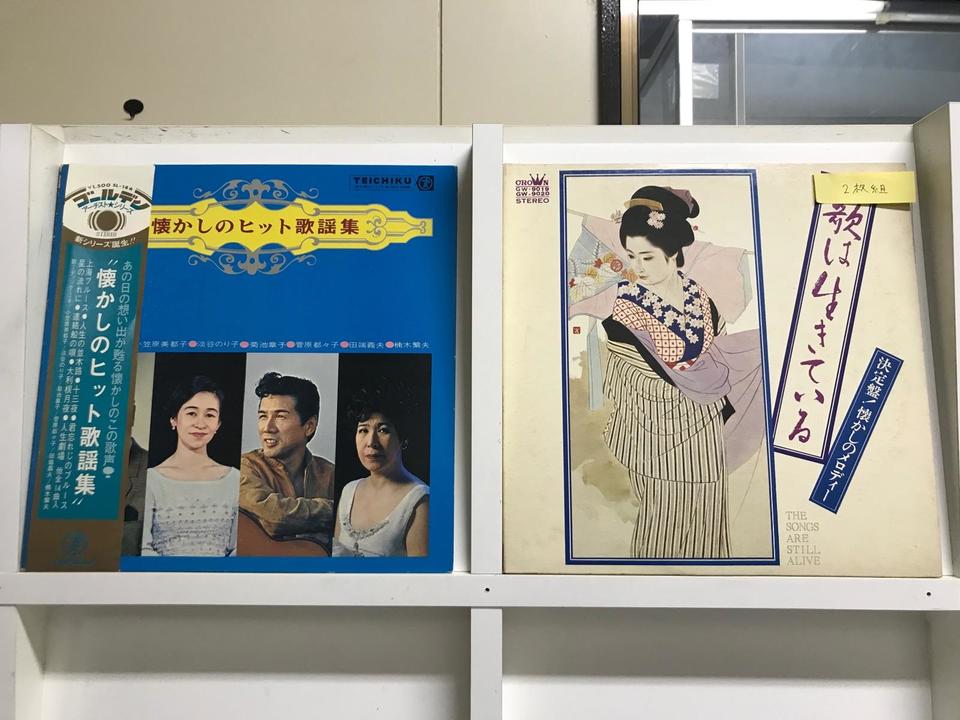 歌謡ヒット・メロディー5枚セット - 中古オーディオ 高価買取・販売 