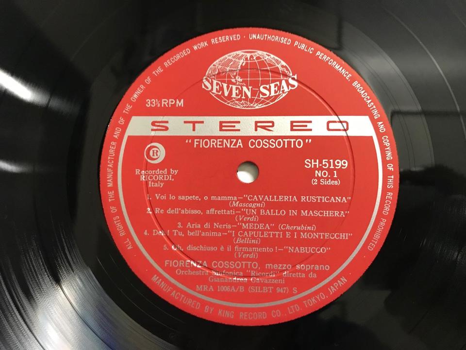 SEVEN SEAS レコード（リコルディ原盤・オイロディスク原盤 