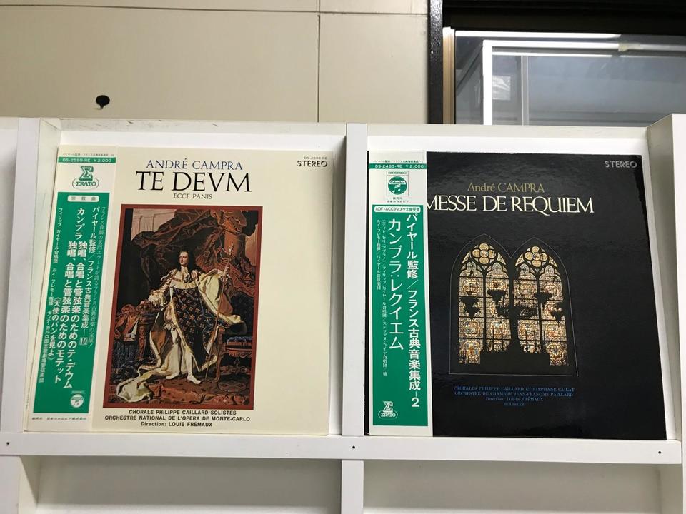 ルイ・フレモー5枚セット - 中古オーディオ 高価買取・販売 ハイファイ堂