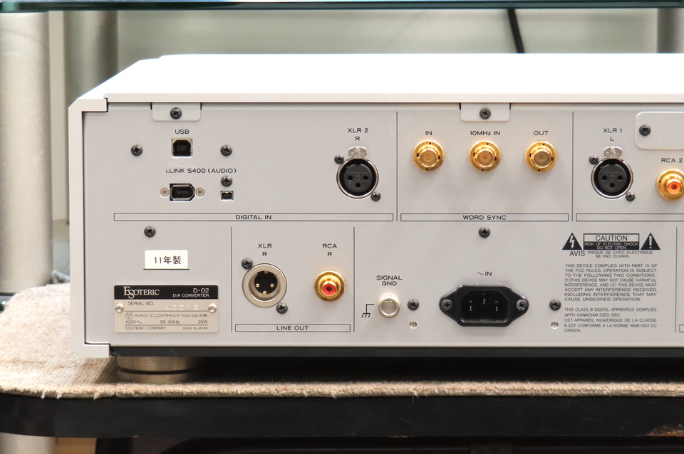 D-02 ESOTERIC - 中古オーディオ 高価買取・販売 ハイファイ堂