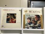 映画音楽５枚セット