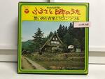 ふるさと日本のうた　想い出を音楽とうたにつづる　１０枚組