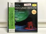 カール・ベーム指揮　楽劇「トリスタンとイゾルデ」全曲　（SMG・チューリップレーベル）５枚組