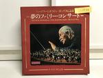 フィードラーとボストン・ポップスによるファミリー・コンサート　１１枚組