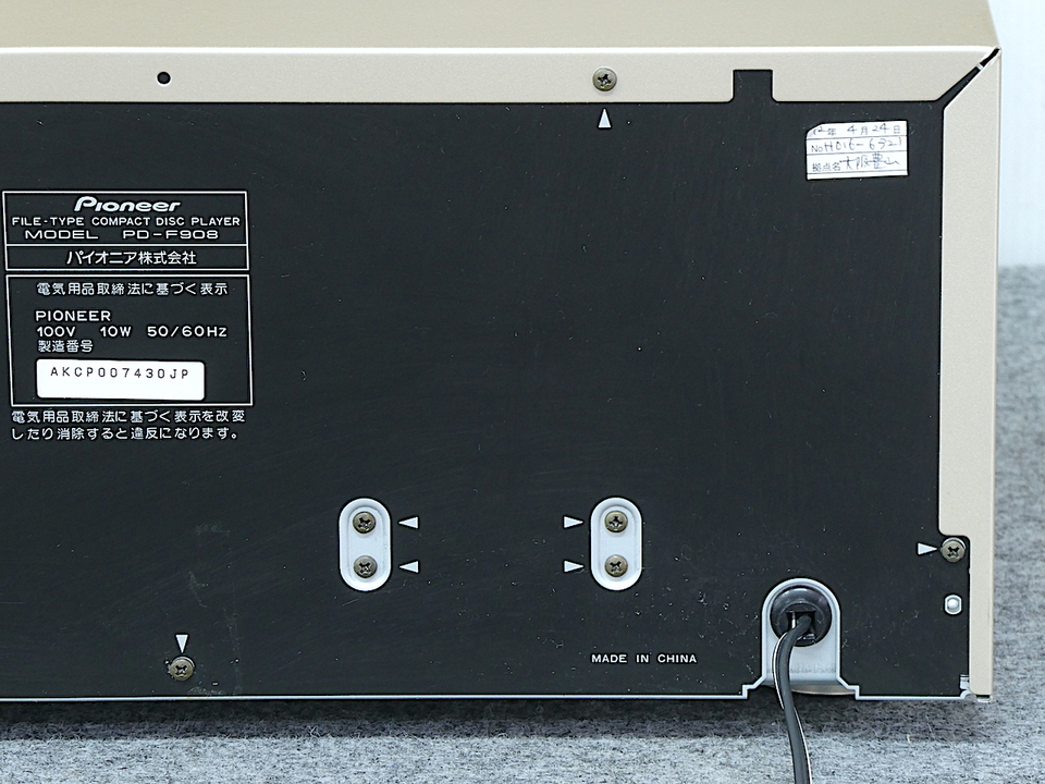 PD-F908 PIONEER - 中古オーディオ 高価買取・販売 ハイファイ堂