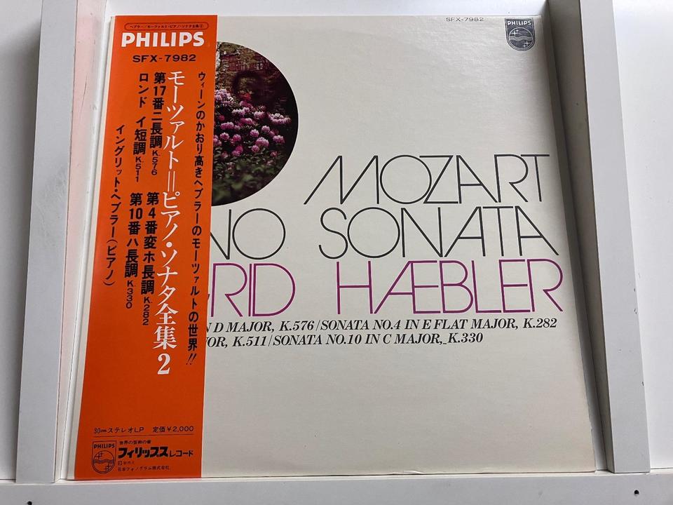モーツァルト ピアノ・ソナタ全集 イングリット・ヘブラー ♪PHILIPS