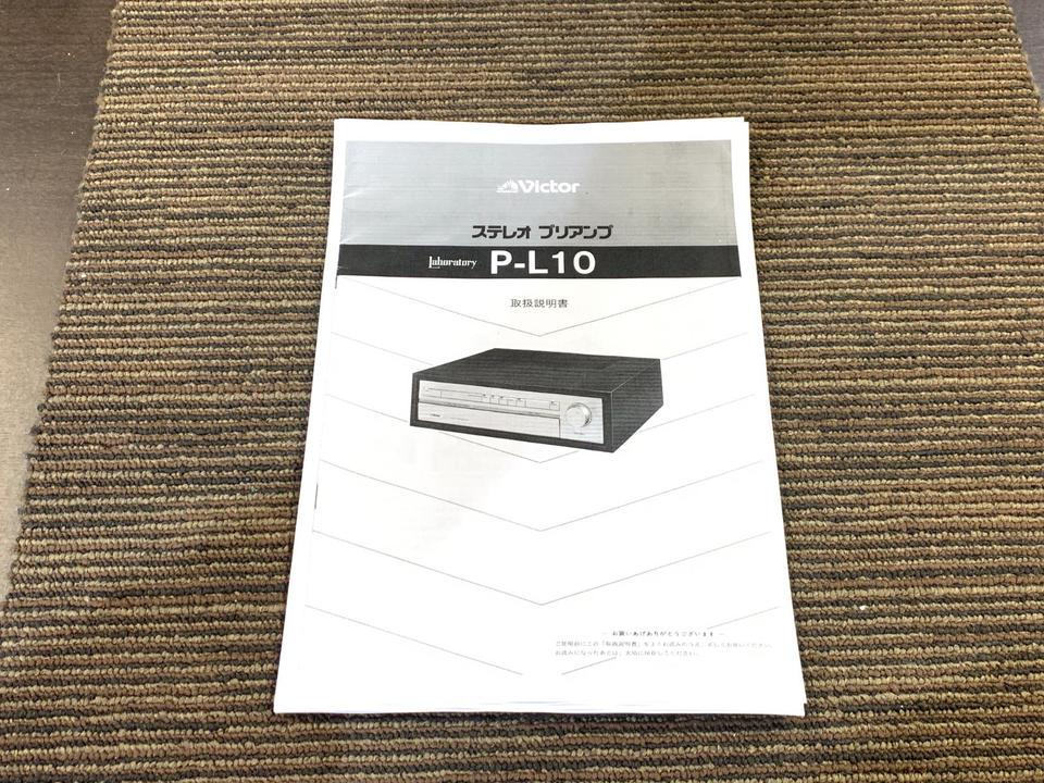 P-L10 Victor - 中古オーディオ 高価買取・販売 ハイファイ堂
