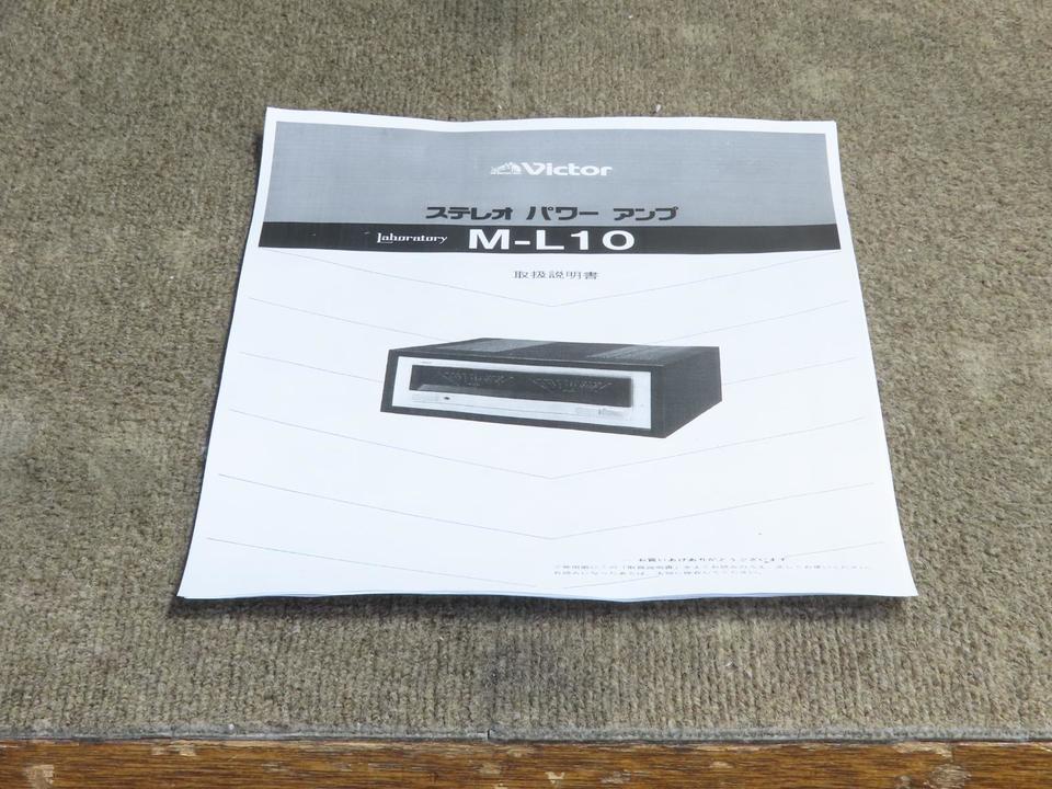 M-L10 VICTOR - 中古オーディオ 高価買取・販売 ハイファイ堂