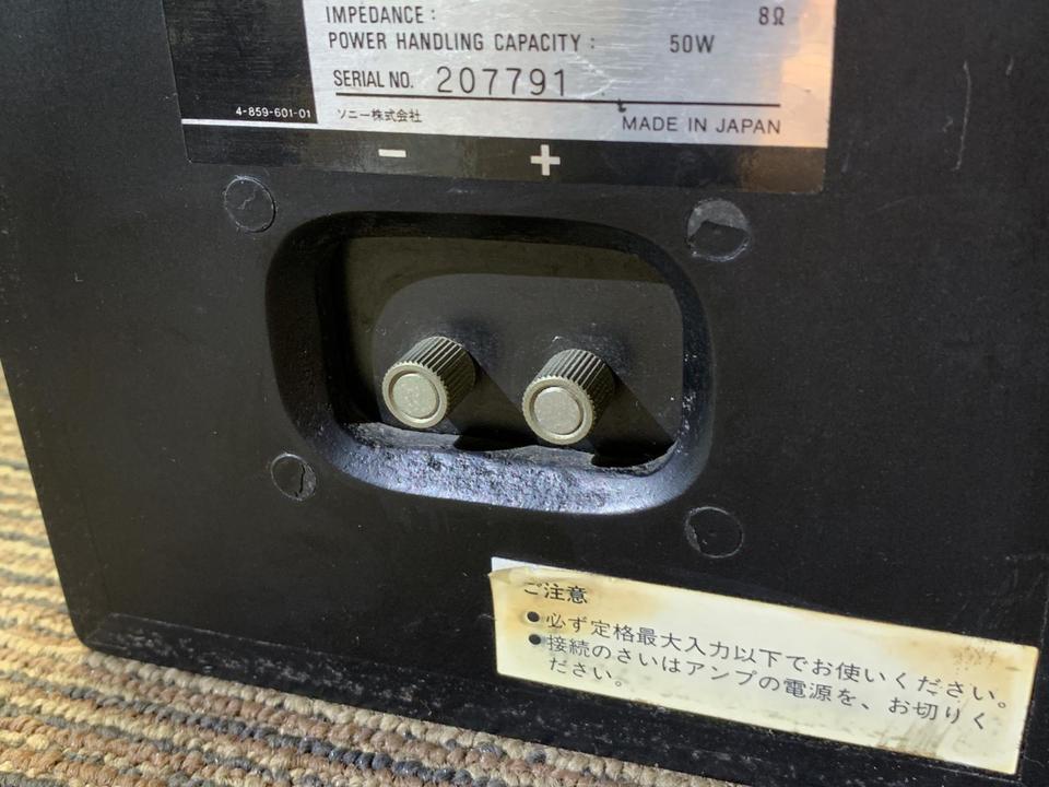 SS-5GX SONY - 中古オーディオ 高価買取・販売 ハイファイ堂