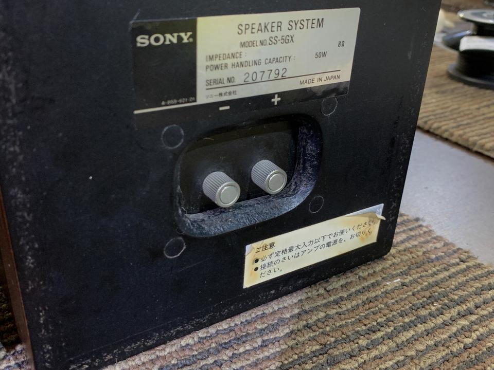 SS-5GX SONY - 中古オーディオ 高価買取・販売 ハイファイ堂