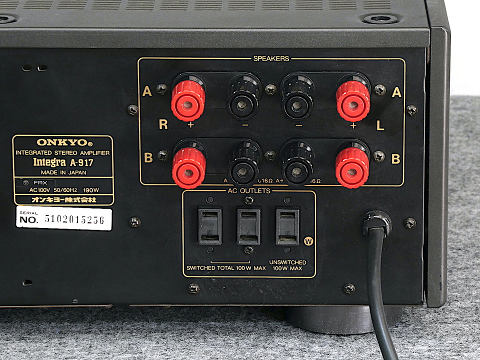 Integra A-917 ONKYO - 中古オーディオ 高価買取・販売 ハイファイ堂
