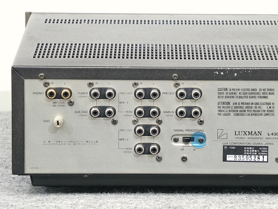 L-430 LUXMAN - 中古オーディオ 高価買取・販売 ハイファイ堂