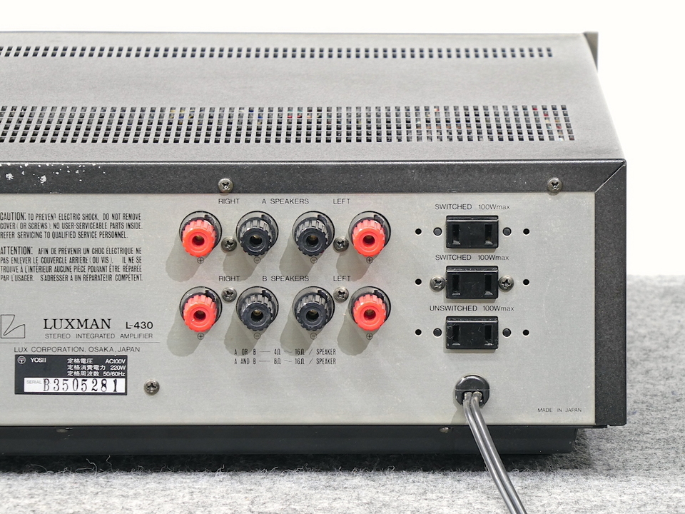 LUXMAN L-430 プリメインアンプ(動作品)ラックスマン オーディオ機器 L-430 LUXMAN - 中古オーディオ 高価買取・販売 ハイファイ堂
