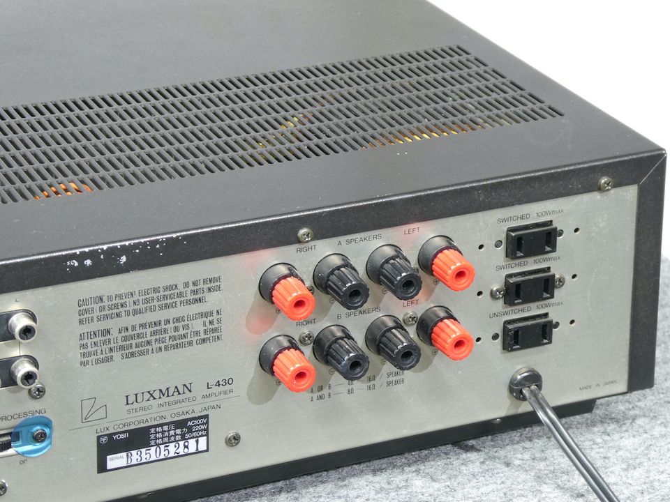 L-430 LUXMAN - 中古オーディオ 高価買取・販売 ハイファイ堂