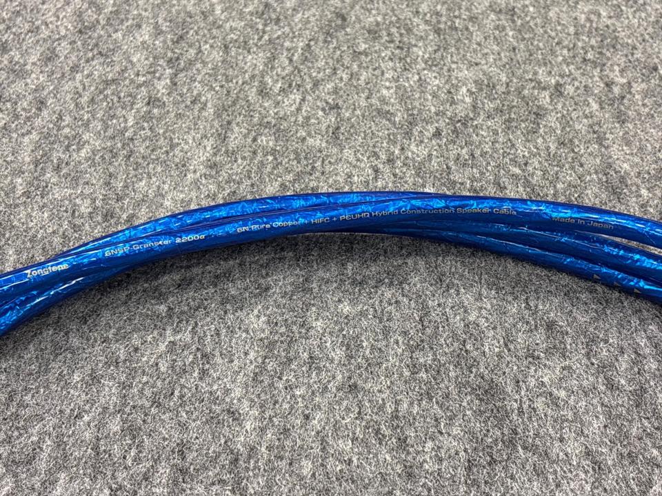Zonotone 6NSP-Granster 2200α 2m ペア 中古品 Zonotone 6NSP-Granster 2200α (切売り) m単位 | 切り売りケーブル