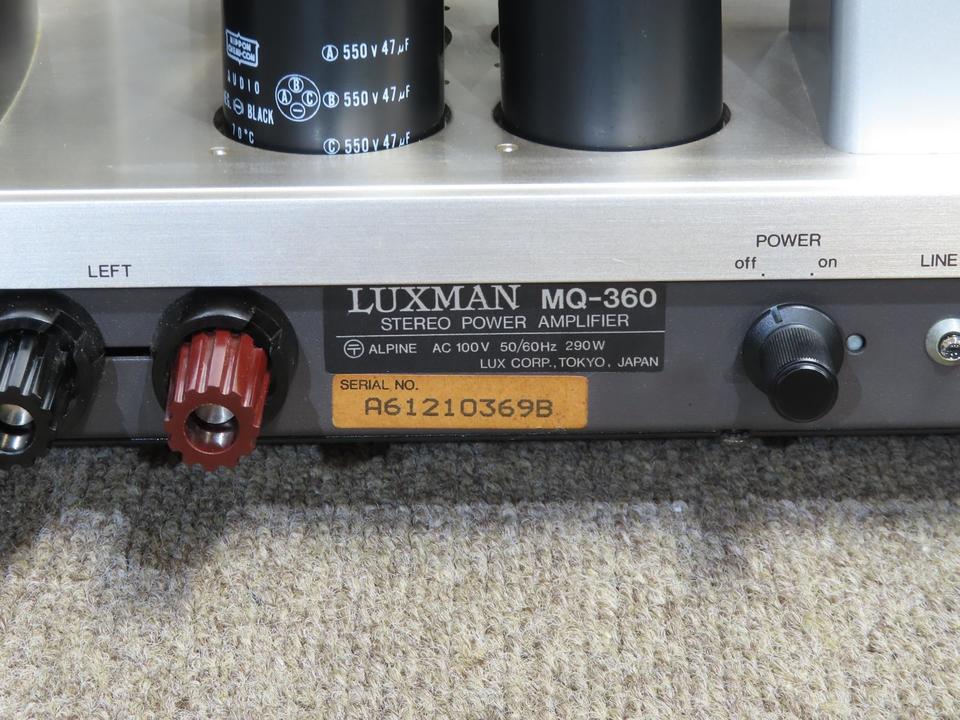 【そろそろ締め切ります】LUXMAN MQ-360 【かなり希少】 MQ-360 LUXMAN - 中古オーディオ 高価買取・販売 ハイファイ堂