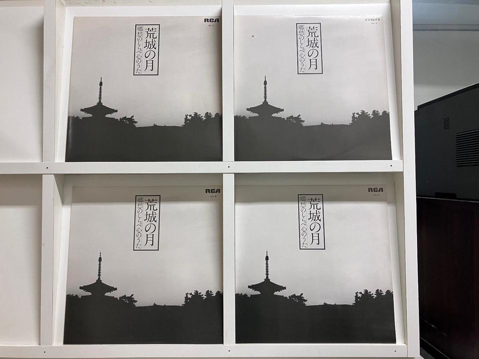 荒城の月 LPレコード 郷愁のしらべ 荒城の月 郷愁のしらべ心のうた7枚組 - 中古オーディオ 高価買取