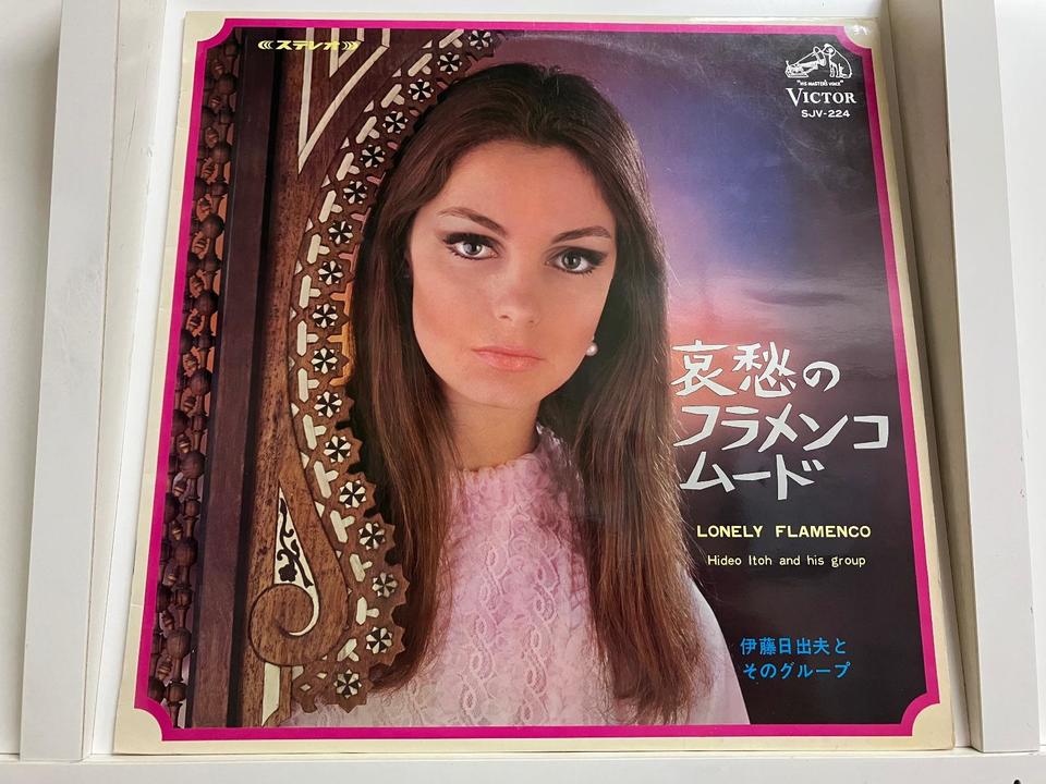 フラメンコ5枚セット - 中古オーディオ 高価買取・販売 ハイファイ堂