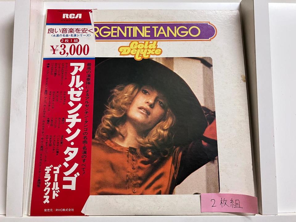 追加あり！アルゼンチンタンゴ等　レアCD多数　90枚以上おまとめセット アルゼンチン・タンゴ5枚セット - 中古オーディオ 高価買取・販売