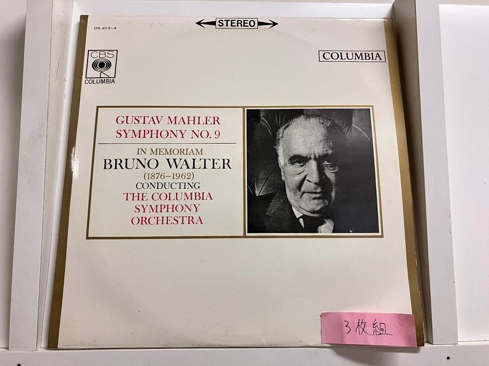 ワルター　ブラームス　ベートーヴェン、マーラー、交響曲　限定版 マーラー: 交響曲第9番/ブルーノ・ワルター