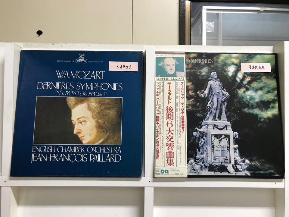 モーツァルト後期交響曲（二人の指揮、聴き比べ）6枚セット - 中古