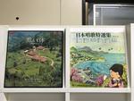 日本の唱歌５枚セット
