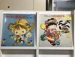 童謡５枚セット