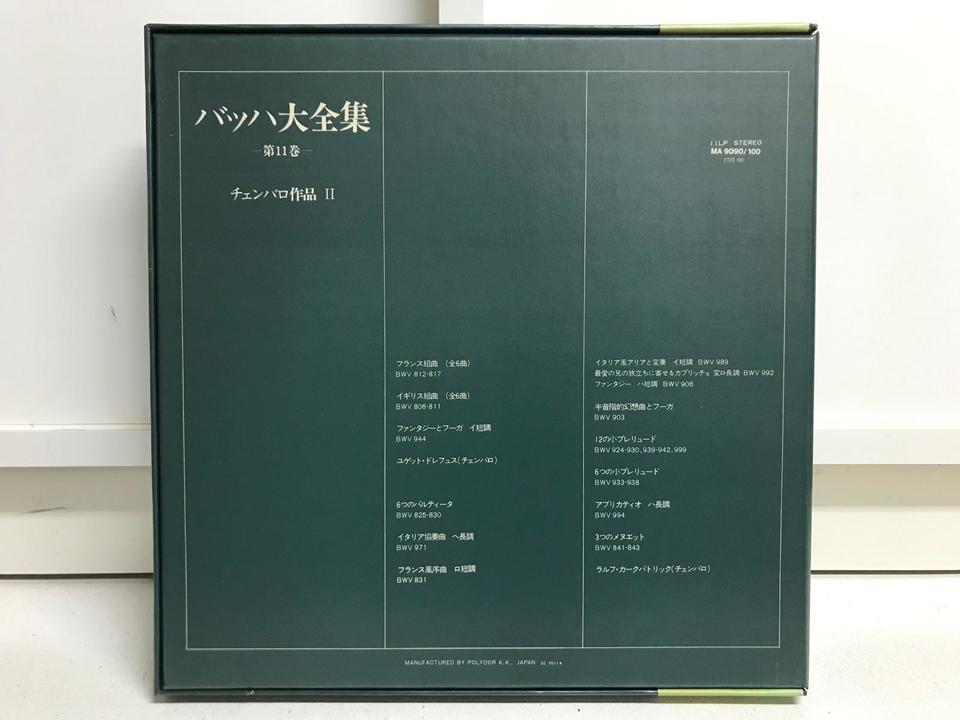 バッハ大全集　ブリリアントクラシックス バッハ：作品全集 142枚組 バッハ大全集（172CD＋CD－ROM） : バッハ（1685-1750