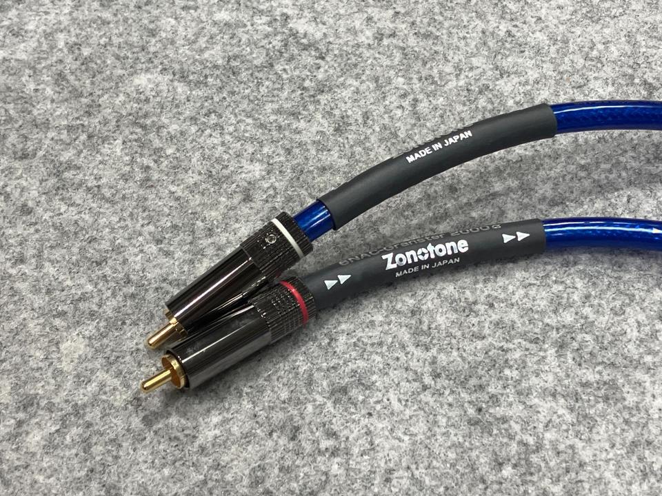 6NAC-GRANSTER 2000α/1.0m ZONOTONE - 中古オーディオ 高価買取・販売