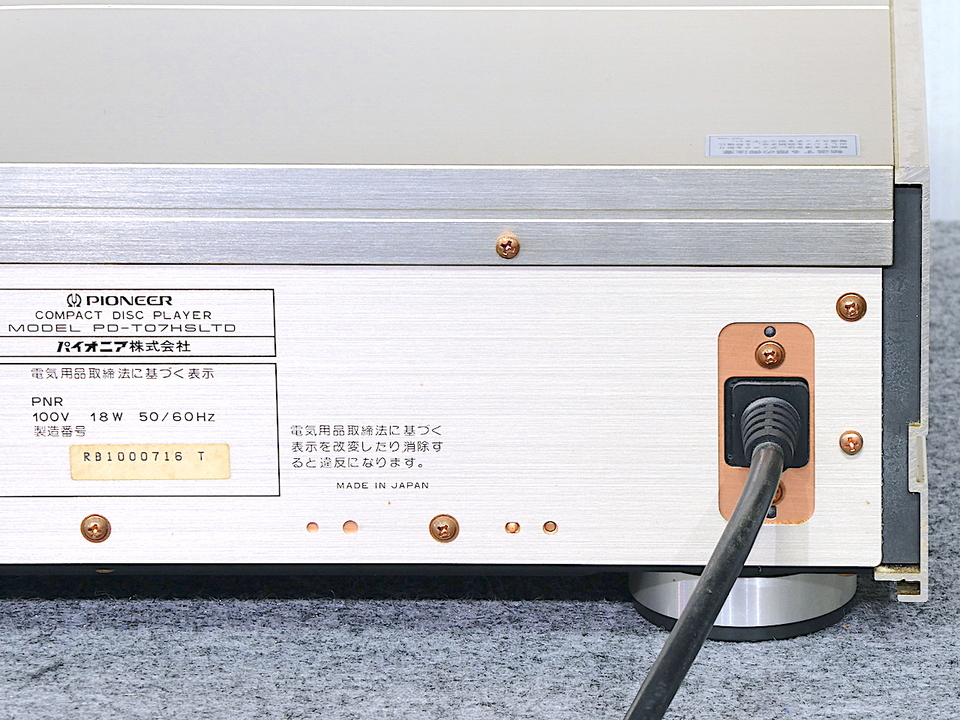 【極美品】パイオニア CDプレーヤー PD-T07HS Limited PD-T07HS Limited Pioneer - 中古オーディオ 高価買取・販売 ハイファイ堂
