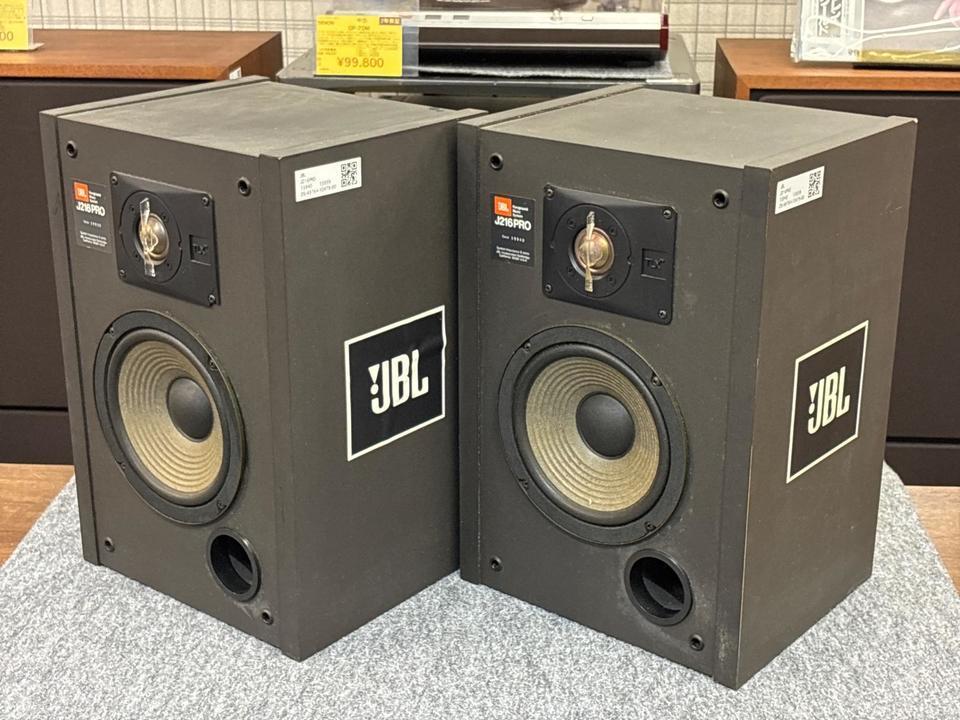 JBL J216PRO スピーカー 連番 ジェービーエル(JBL)|スピーカー|【ハードオフ公式通販】オフモール