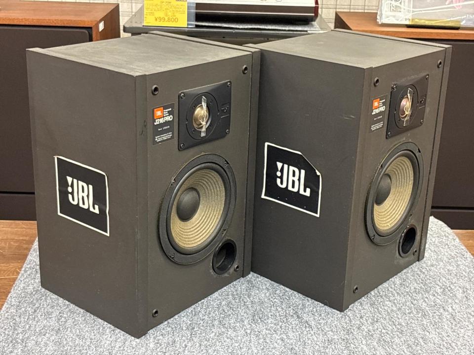 J216PRO JBL - 中古オーディオ 高価買取・販売 ハイファイ堂