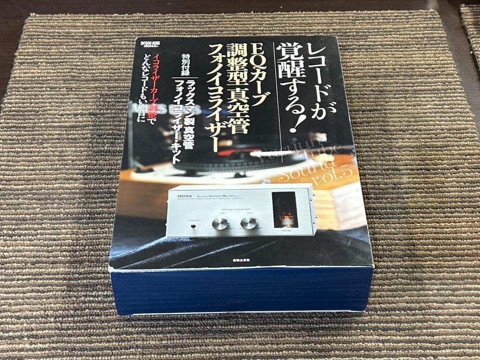 LXV-OT10 LUXMAN - 中古オーディオ 高価買取・販売 ハイファイ堂