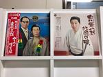 日本民謡 男性歌手５枚セット