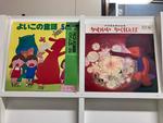 童謡５枚セット