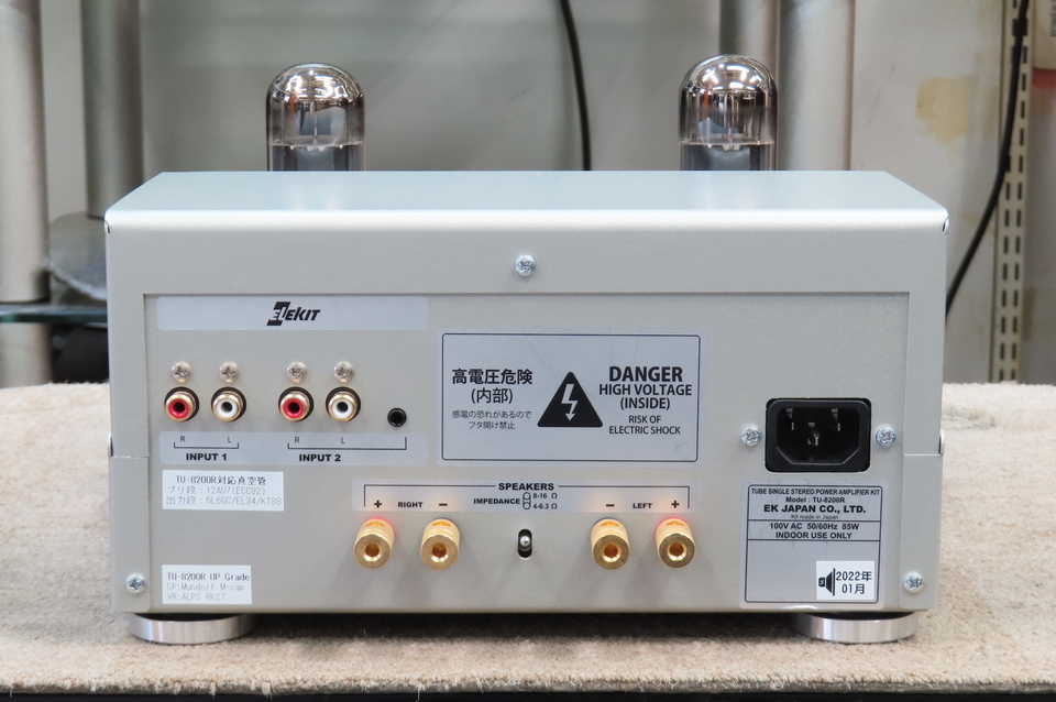 超美品✨ELEKIT TU-8200R 動作真空管付き TU-8200R ELEKIT - 中古オーディオ 高価買取・販売 ハイファイ堂