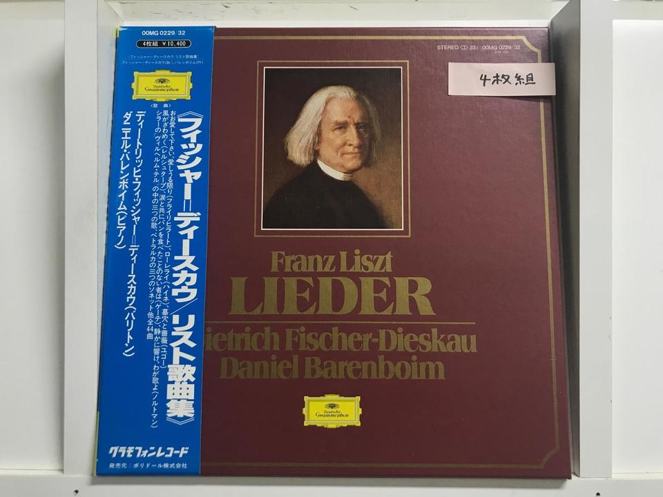 ディートリヒ・フィッシャー＝ディースカウ（バリトン）シューベルト