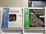 オイロディスク・オペラ名盤１３００シリーズ　「コジ・ファン・トゥッテ」「蝶々夫人」全曲６枚セット