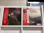 ズービン・メータ５枚セット