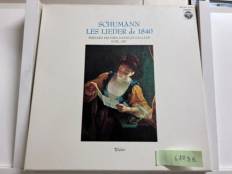シューマン1840年〈歌の年〉全歌曲集成6枚組 ロベルト・シューマン