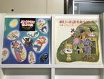 童謡５枚セット