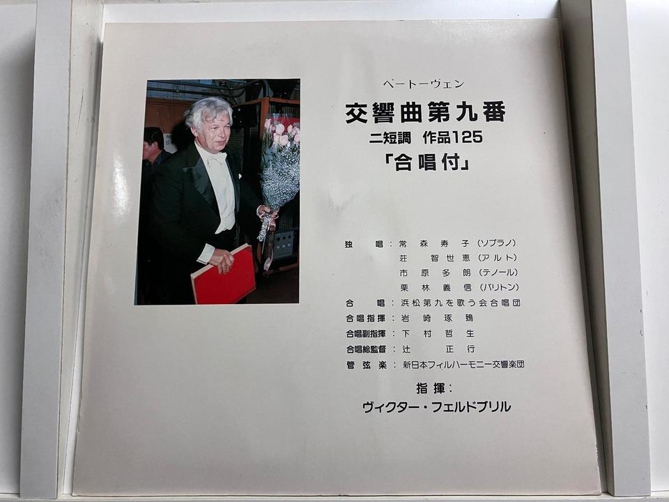 クラシック　CD まとめ売り　ベートーヴェン　訳あり　一部新品未開封 2026年最新】Yahoo!オークション -クラシックcd まとめての中古品