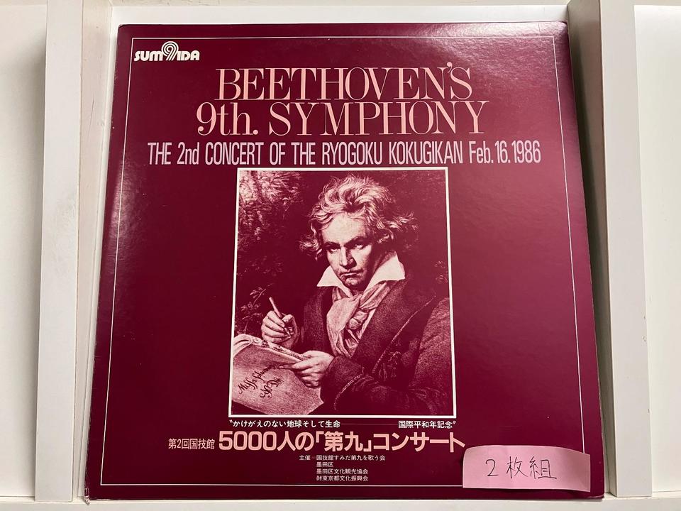 クラシック　CD まとめ売り　ベートーヴェン　訳あり　一部新品未開封 2026年最新】Yahoo!オークション -クラシックcd まとめての中古品