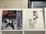 日本民謡５枚セット