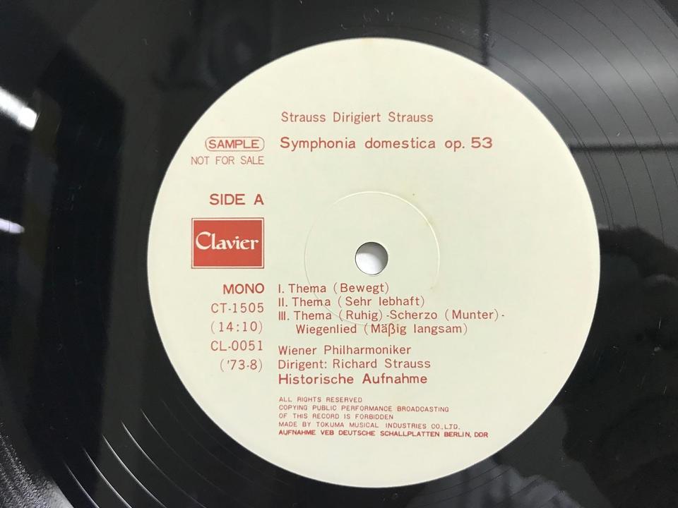 クラヴィエール・レコード（徳間音楽工業・東独エテルナ原盤）5枚